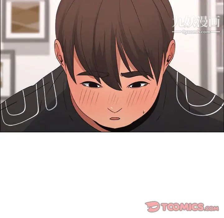 漂亮姐姐第16话