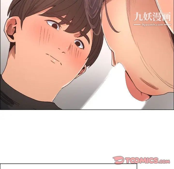 漂亮姐姐第16话