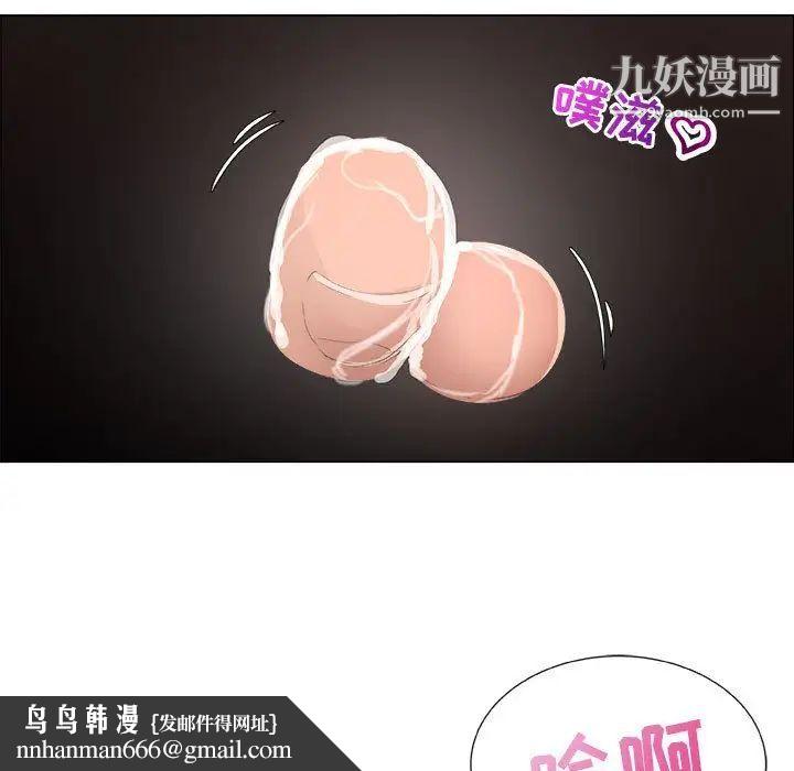 漂亮姐姐第16话