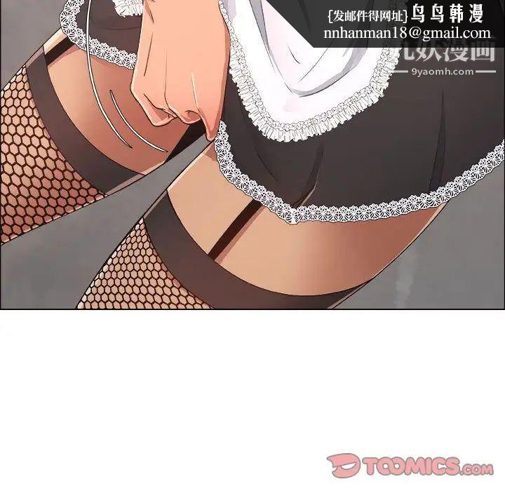 漂亮姐姐第16话