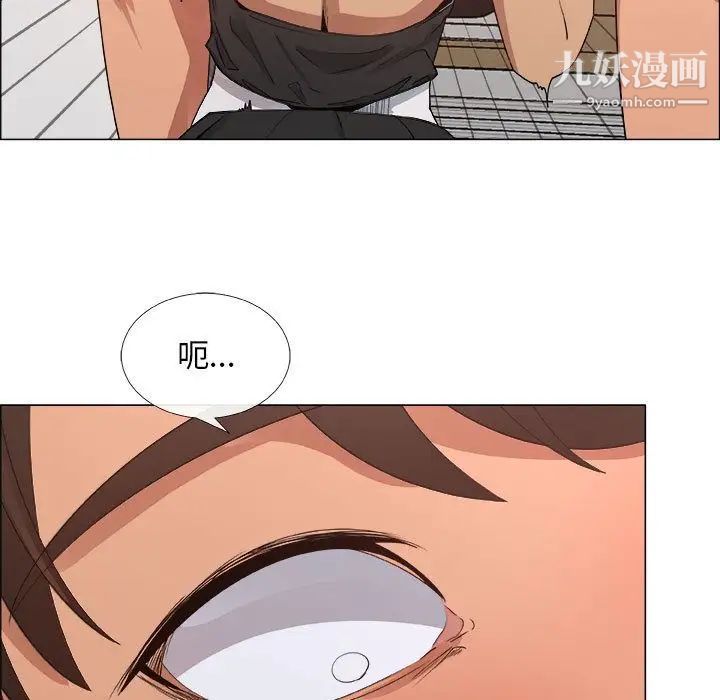 漂亮姐姐第16话