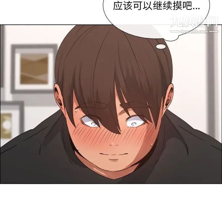 漂亮姐姐第16话