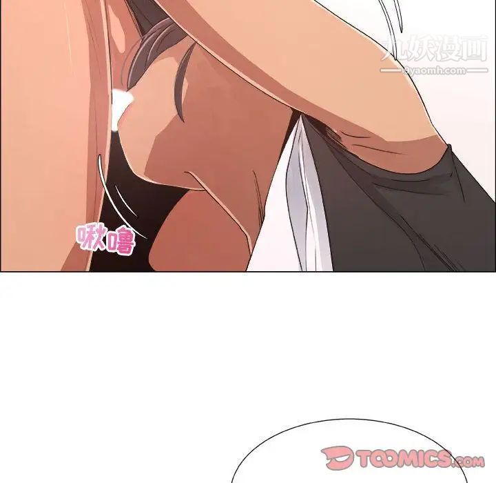 漂亮姐姐第16话