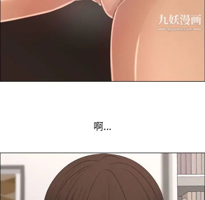 漂亮姐姐第16话