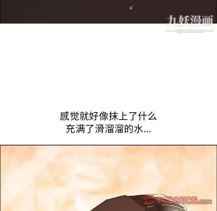 漂亮姐姐第16话