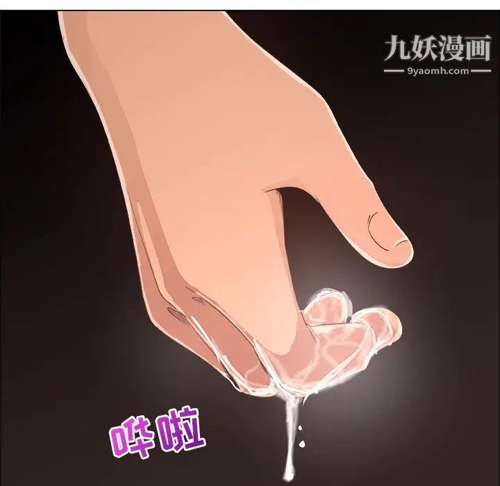 漂亮姐姐第16话