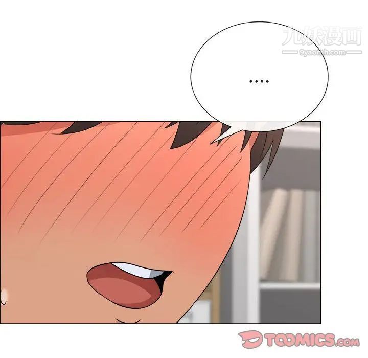 漂亮姐姐第16话