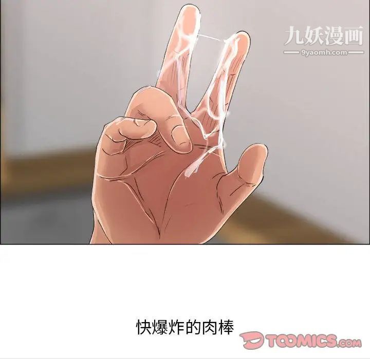 漂亮姐姐第16话