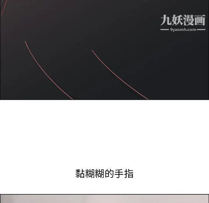 漂亮姐姐第16话