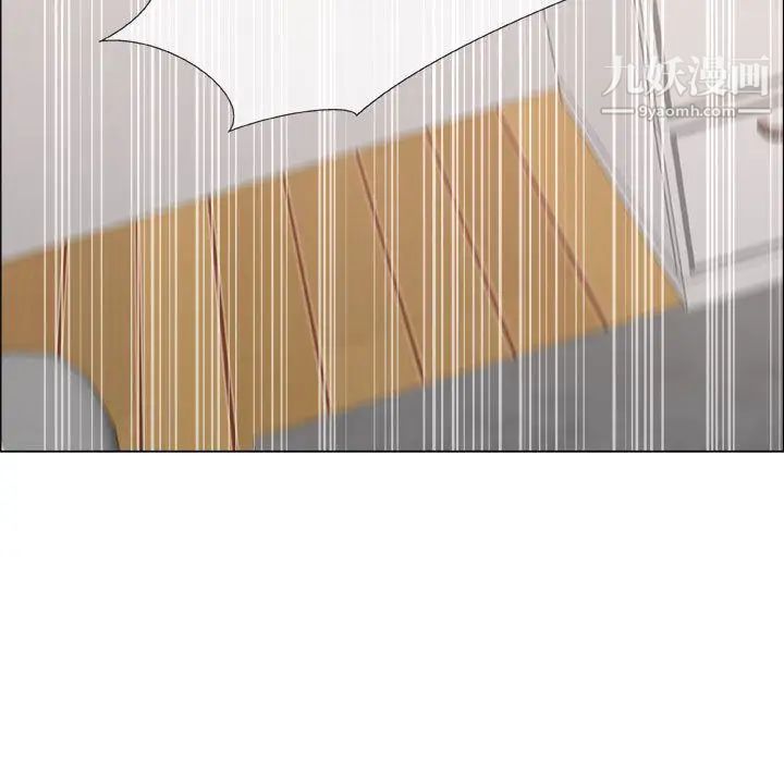 漂亮姐姐第16话