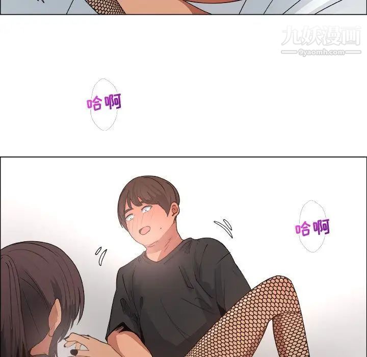 漂亮姐姐第16话