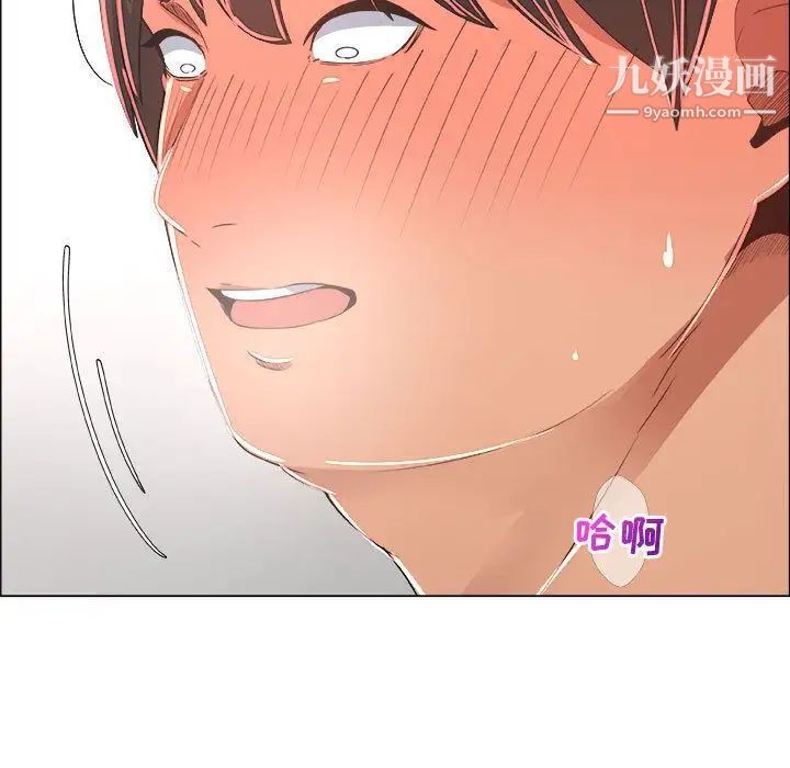 漂亮姐姐第16话