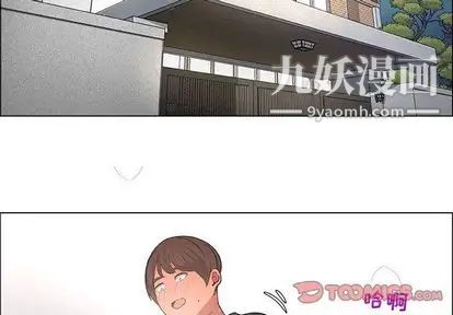 漂亮姐姐第17话