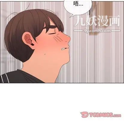 漂亮姐姐第17话