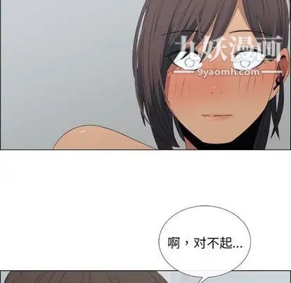 漂亮姐姐第17话