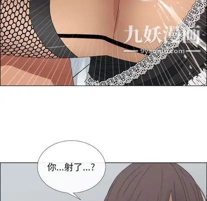 漂亮姐姐第17话