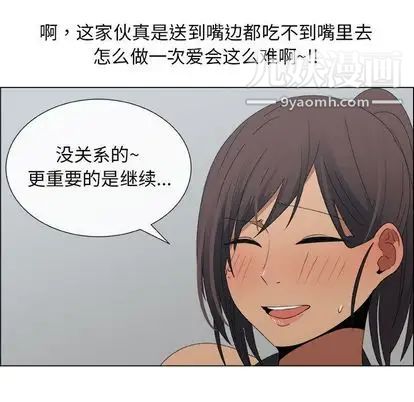 漂亮姐姐第17话