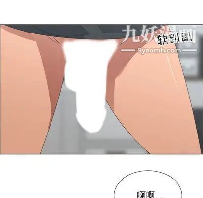 漂亮姐姐第17话