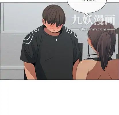 漂亮姐姐第17话