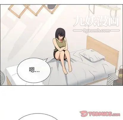 漂亮姐姐第17话