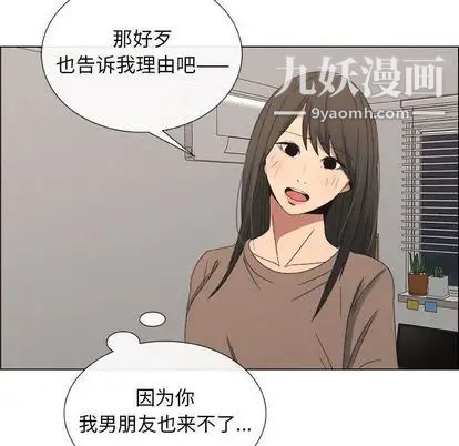 漂亮姐姐第17话