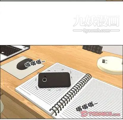 漂亮姐姐第17话