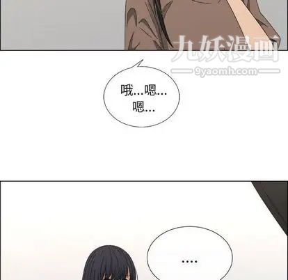 漂亮姐姐第17话