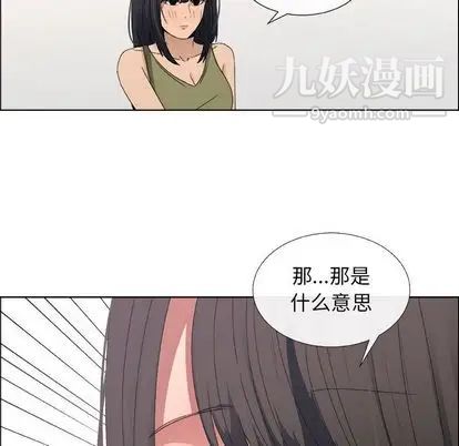 漂亮姐姐第17话