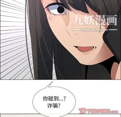 漂亮姐姐第17话