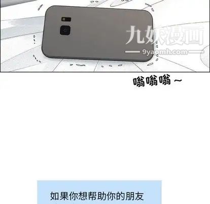 漂亮姐姐第17话