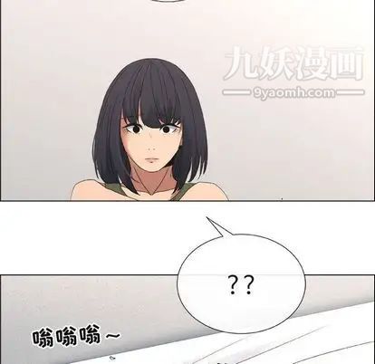 漂亮姐姐第17话