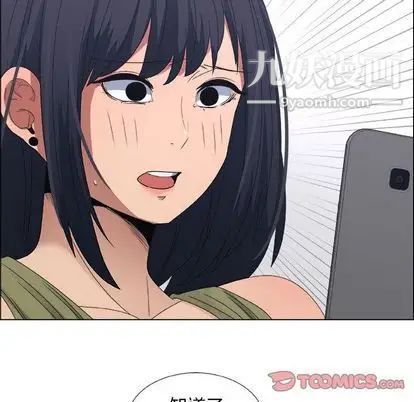 漂亮姐姐第17话