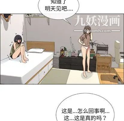 漂亮姐姐第17话