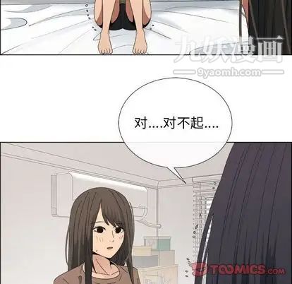 漂亮姐姐第17话