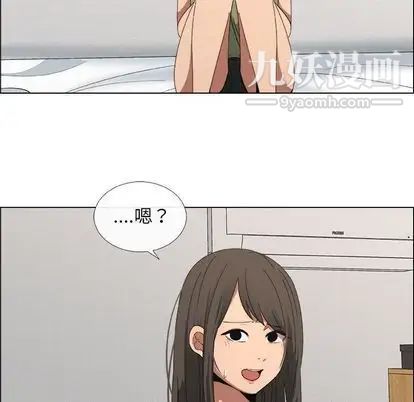 漂亮姐姐第17话