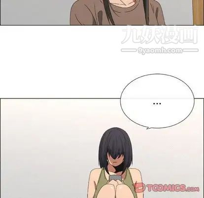 漂亮姐姐第17话