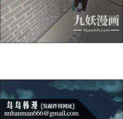 漂亮姐姐第17话