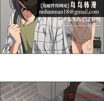 漂亮姐姐第17话