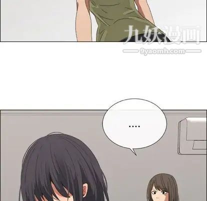 漂亮姐姐第17话