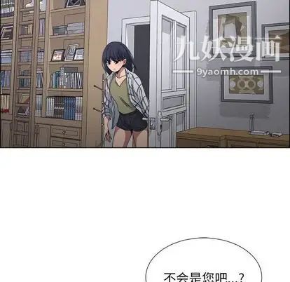 漂亮姐姐第17话