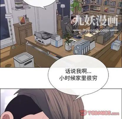 漂亮姐姐第17话