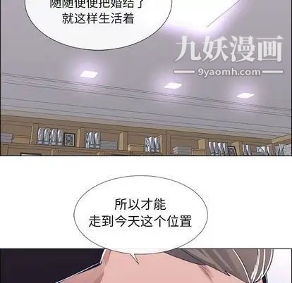 漂亮姐姐第17话