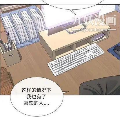 漂亮姐姐第17话