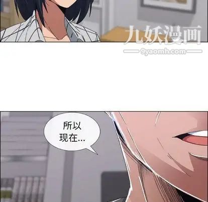 漂亮姐姐第17话