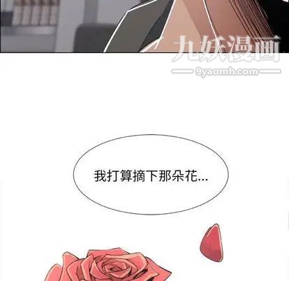 漂亮姐姐第17话