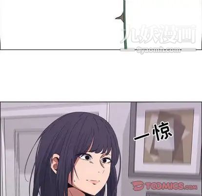 漂亮姐姐第17话