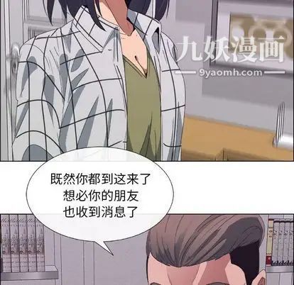 漂亮姐姐第17话