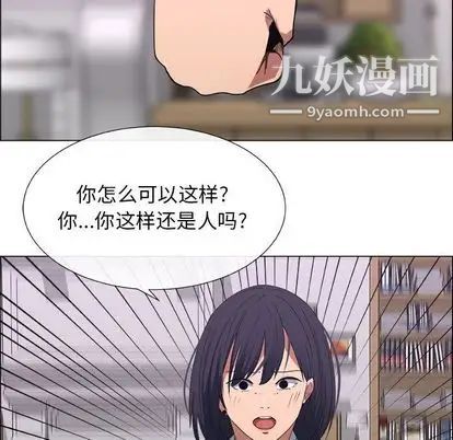 漂亮姐姐第17话