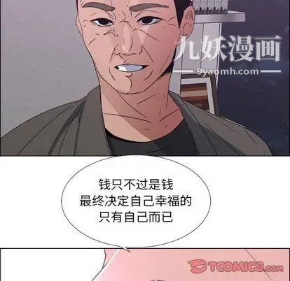 漂亮姐姐第17话