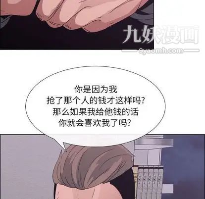 漂亮姐姐第17话